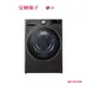 LG 21KG蒸氣洗脫烘滾筒洗衣機 黑 WD-S21VDB 【全國電子】