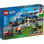 樂高積木 LEGO 60315 CITY-警察行動指揮車