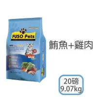 在飛比找Yahoo!奇摩拍賣優惠-[日品現貨鋪] FUSO Pets 福壽 「鮪魚+雞肉」 9