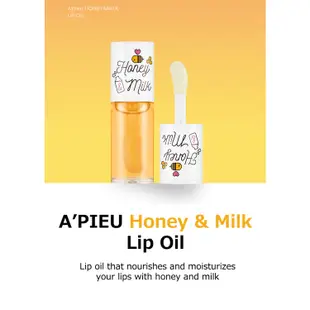 [A'PIEU] Apieu Honey & Milk Lip Care: 唇油 & 潤唇膏 & 唇部磨砂膏 & 睡眠面