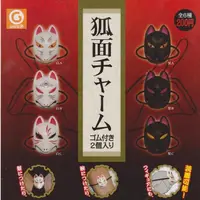在飛比找蝦皮購物優惠-單售 每一款內附2個 日本傳統特色面具 狐狸面具 狐面 全六