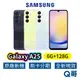 SAMSUNG 三星 Galaxy A25 (6G/128G) 全新 公司貨 原廠保固 三星手機 rpnewsa2401