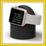 蘋果手錶充電支架 蘋果手錶充電 蘋果手錶支架 蘋果手錶充電器 手錶充電 磁力無線充電器底座 立式手錶充電器