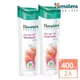 【Himalaya 喜馬拉雅】 紫鉚健髮洗髮乳 400ml X 2入(總代理公司貨)