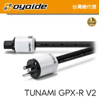 在飛比找蝦皮購物優惠-現貨【Oyaide 台灣總代理】TUNAMI GPX-R V