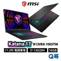 在飛比找蝦皮商城優惠-MSI 微星 Katana 17 B13VEK-1065TW