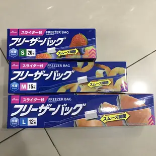 🎀大創代購🛒冷凍食品專用~滑鍊款保鮮袋/夾鏈袋/食物保存袋