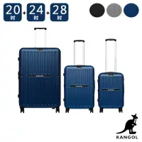在飛比找博客來優惠-KANGOL - 英國袋鼠文青風防爆拉鏈三件組行李箱 - 共