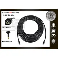 在飛比找蝦皮購物優惠-小齊的家 SPDIF 數位 光纖 藍光DVD 撥放器 擴大機