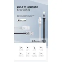 在飛比找蝦皮購物優惠-蘋果原廠推薦認證品牌 mophie MFI認證  Light