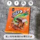 吃貨零食│現貨 發票 宏亞 77乳加 乳加 迷你乳加 巧克力 123g