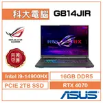 ASUS ROG STRIX G814JIR-0033G14900HX-NBL I9-14900HX/RTX 4070