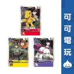 萬代《數碼寶貝 絕境求生》發行紀念促銷包 遊戲卡牌 數碼寶貝 卡牌遊戲 特典 現貨【可可電玩旗艦店】