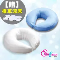 在飛比找momo購物網優惠-【Embrace 英柏絲】3D涼感網布 多功能舒壓 哺乳枕 