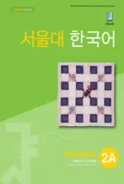 Seoul University Korean 2A Work Book from Korea Free Shipping