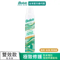 在飛比找博客來優惠-Batiste乾洗髮-極致修護200ml