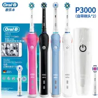 在飛比找蝦皮購物優惠-【台灣賣家🧡急速出貨】歐樂b電動牙刷 Oral-B 美白 P