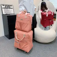 在飛比找蝦皮購物優惠-旅行袋 四輪拉桿包🧳大容量登機行李箱 雙肩子母旅遊包 行李袋