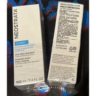 公司貨 NeoStrata芯絲翠 果酸油性膚質專用溶液100ml