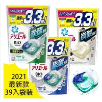 在飛比找蝦皮購物優惠-日本 P&G 寶僑 洗衣球  ARIEL 洗衣膠球 全新配方