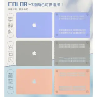 質感 Apple Macbook Pro 13吋 (2020)專用 柔滑奶油保護殼 薔薇粉 蘋果筆電【現貨】