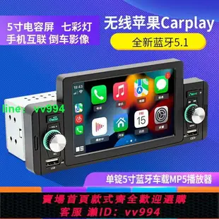 12V24V觸摸大屏車載藍牙MP5播放器插卡MP3/MP4收音機代替汽車CD機