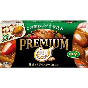 【姬路屋⭐現貨】Glico 日本 固力果-頂級 熟成咖哩 Premium 多蜜醬 咖哩塊 格力高 夾心 野炊露營