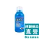 齒博士 膜速濕漱口水 200ml【新高橋藥局】口腔護理 漱口水