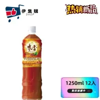 在飛比找蝦皮購物優惠-統一麥香 阿薩姆紅茶/阿薩姆奶茶 1250ml x 12/箱