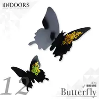 在飛比找ETMall東森購物網優惠-【iINDOORS】立體3D炫彩蝴蝶-黑色燙金12入