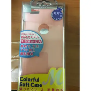 MQueen膜法女王 超薄手機殼-粉紅-iphone6/6s plus 5.5吋