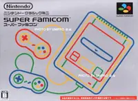 在飛比找樂天市場購物網優惠-日版 超級任天堂 迷你版 SUPER FAMICOM MIN