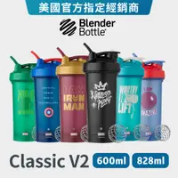 在飛比找蝦皮商城優惠-【Blender Bottle】Classic系列 | 28