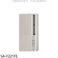 在飛比找環球Online優惠-台灣三洋【SA-F221FE】定頻窗型冷氣3坪電壓110V直