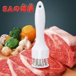 ◎SA部屋◎不鏽鋼鬆肉器 嫩肉針 拍肉器 牛排豬排鬆肉針 斷筋器 敲肉器 烤肉鬆肉器 廚房小工具-特價23元