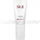 【VT薇拉寶盒】SK-Ⅱ 光感煥白CC霜SPF50/PA++++(30g)(新包裝)