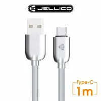 在飛比找momo購物網優惠-【JELLICO】USB to Type-C 1M 菁英系列