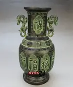 古玩銅器收藏擺件 仿古青銅器鳳樽 古代花樽 居家裝飾品 福字花瓶1入