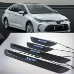 適用於豐田TOYOTA 2019 2023 ALTIS 12代 迎賓踏板 門檻條 門邊保護貼 原廠款式踏板 阿提斯