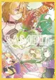 [預約][水色代購][卡套] COMIC1☆24 EATOS 遊戲王 精霊獣使い