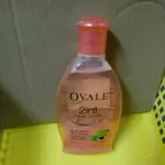 BLULILI-OVALE TONER PURE BRIGHT WHITENING 200ML/PENYEGAR