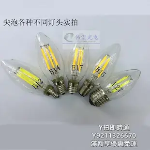 燈泡愛迪生燈泡led燈絲復古仿鎢絲e14e12螺口蠟燭燈吊燈水晶光源110v