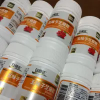 在飛比找蝦皮購物優惠-【全新現貨120錠/瓶】效期2025/05/22 白蘭氏五味