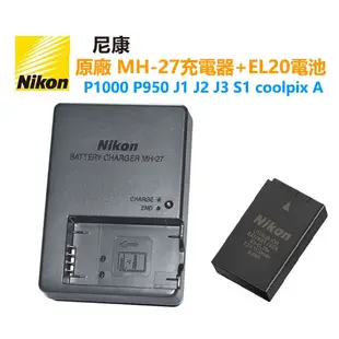 原廠 尼康 EN-EL20 EN-EL20A 相機電池 P1000 P950 J1 J2 J3 S1 coolpix A