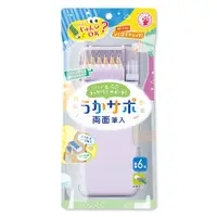在飛比找蝦皮購物優惠-日本製SONIC日本文具小學生文具女童專用可透視硬盒磁開式雙