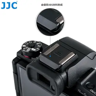 JJC Canon相機專用熱靴蓋 EOS M50 R6 R5 M50 II 850D 200D 90D 77D 5D 等