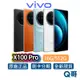 Vivo X100 Pro 16G/512G 雙卡雙待 全新 公司貨 原廠保固 6.78 吋 智慧型 手機 白 空機