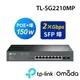 TP-Link TL-SG2210MP 10埠 Gigabit 桌上型 SFP光纖端口 智慧管理型 switch交換器