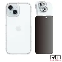 在飛比找momo購物網優惠-【RedMoon】APPLE iPhone15 6.1吋 手