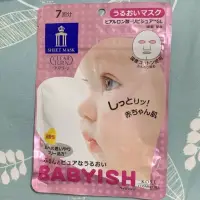 在飛比找蝦皮購物優惠-🦋保養特賣✨KOSE COSMEPORT高絲 光眏透 嬰兒肌